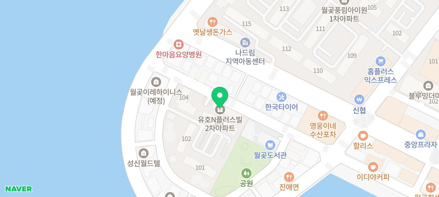 해오름치과의원 이미지