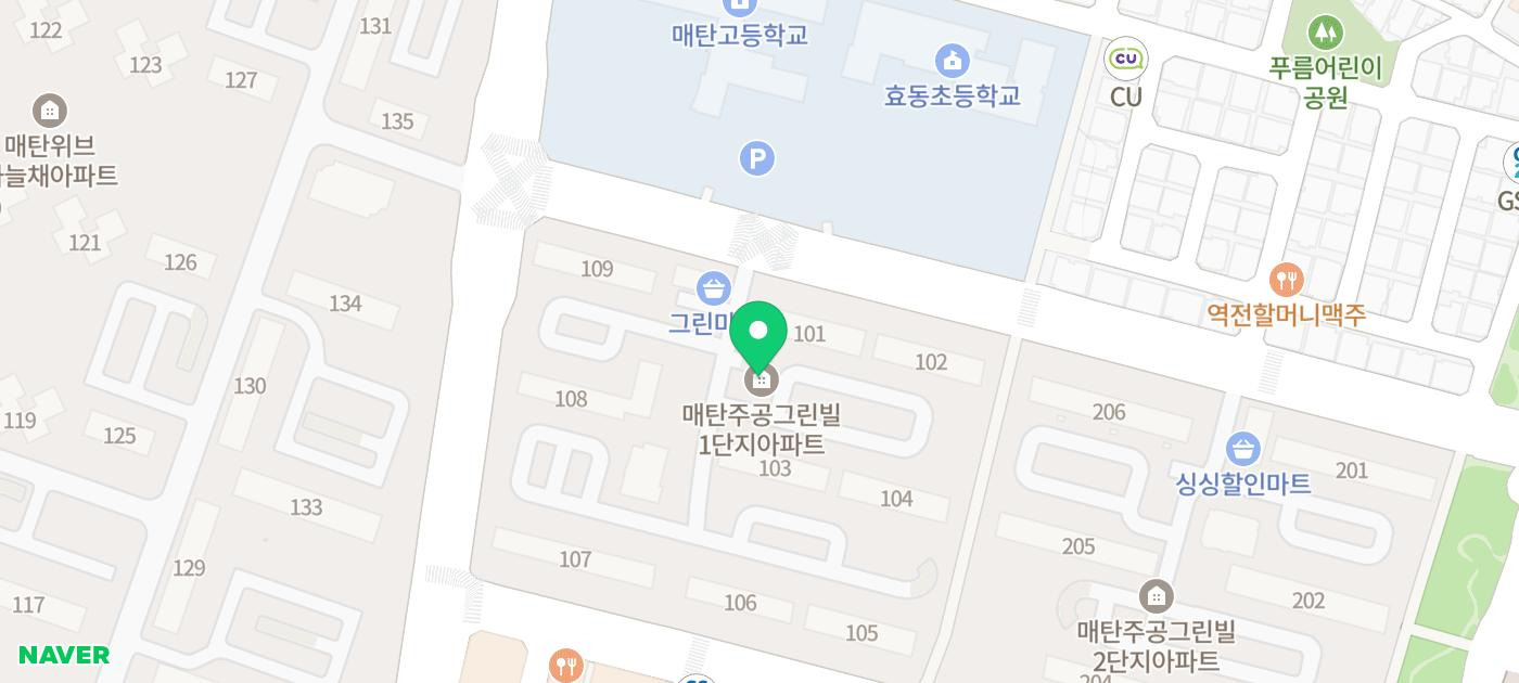 그린빌 이미지