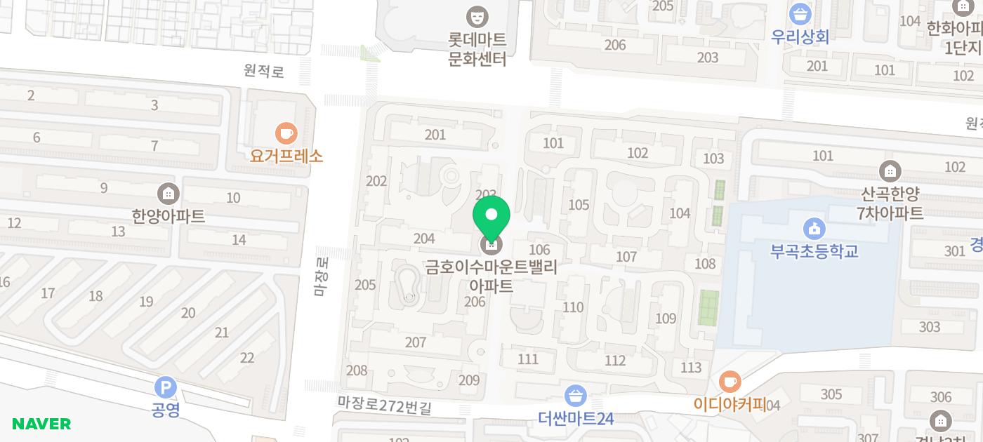 부평연세내과의원 이미지