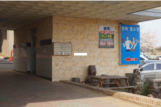 블렌하임 이미지
