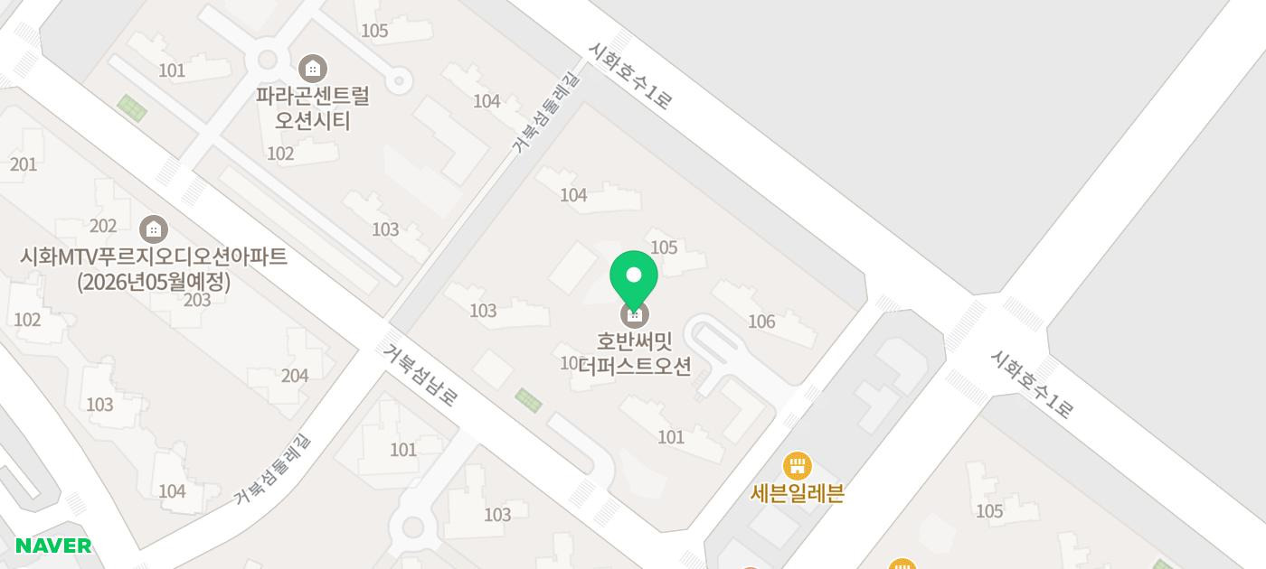 부엉이정육점 이미지