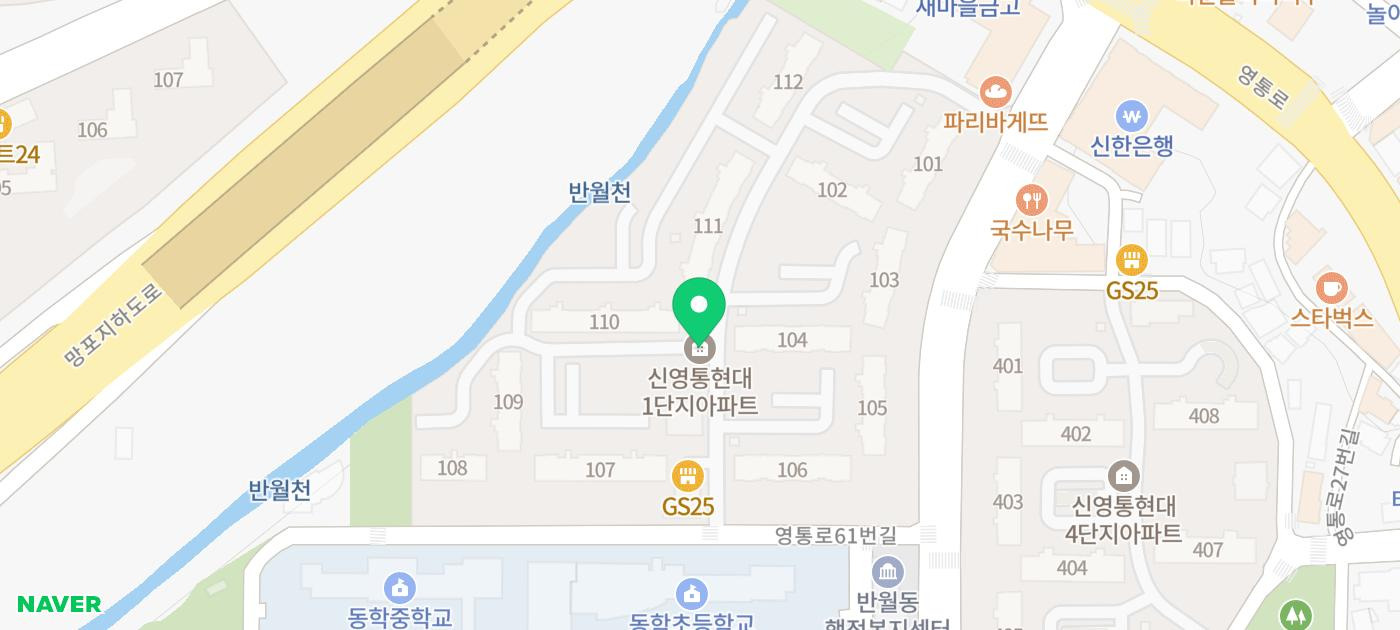 늘푸른연세치과 이미지