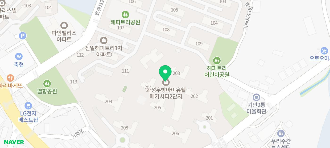 지에스25 봉담와우점 이미지