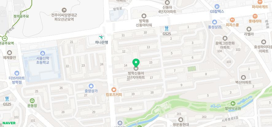 지에스25뉴도봉신동아점 이미지