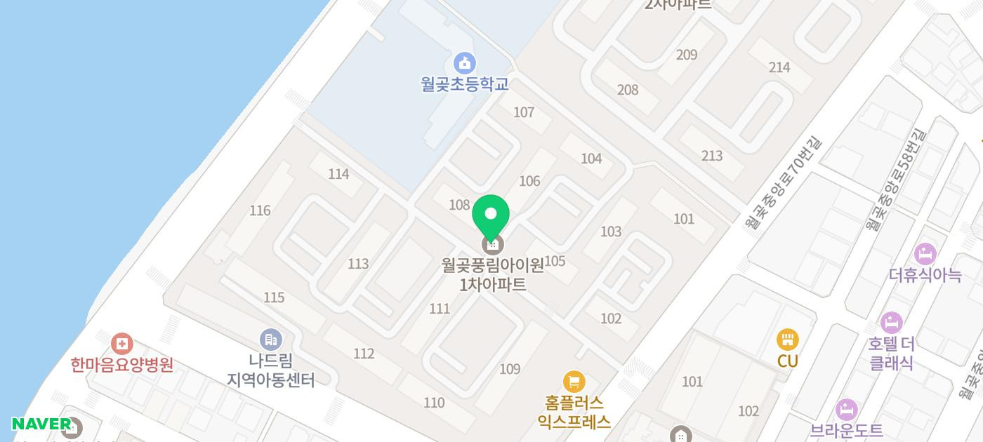 한마음서울치과의원 이미지