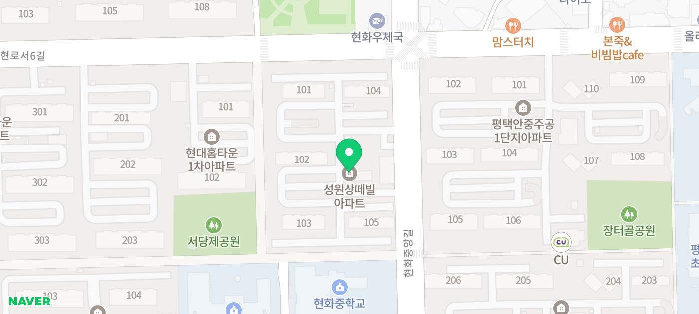 한솔가정의학과의원 이미지