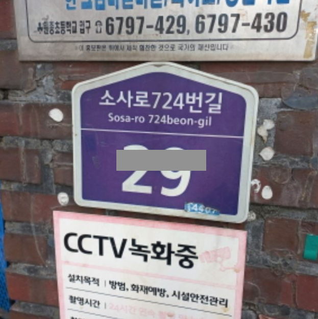 라임음악교습소 이미지