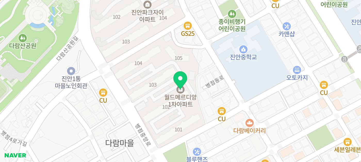 메가마취통증의학과의원 이미지
