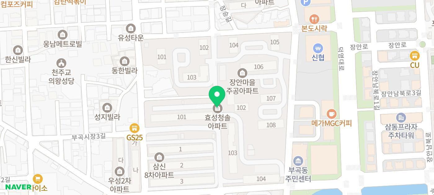 부곡내과의원 이미지