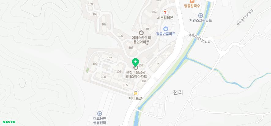 고치과의원 이미지