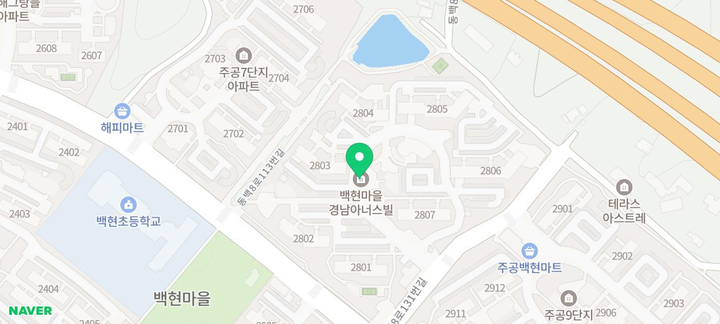 동백삼성내과의원 이미지