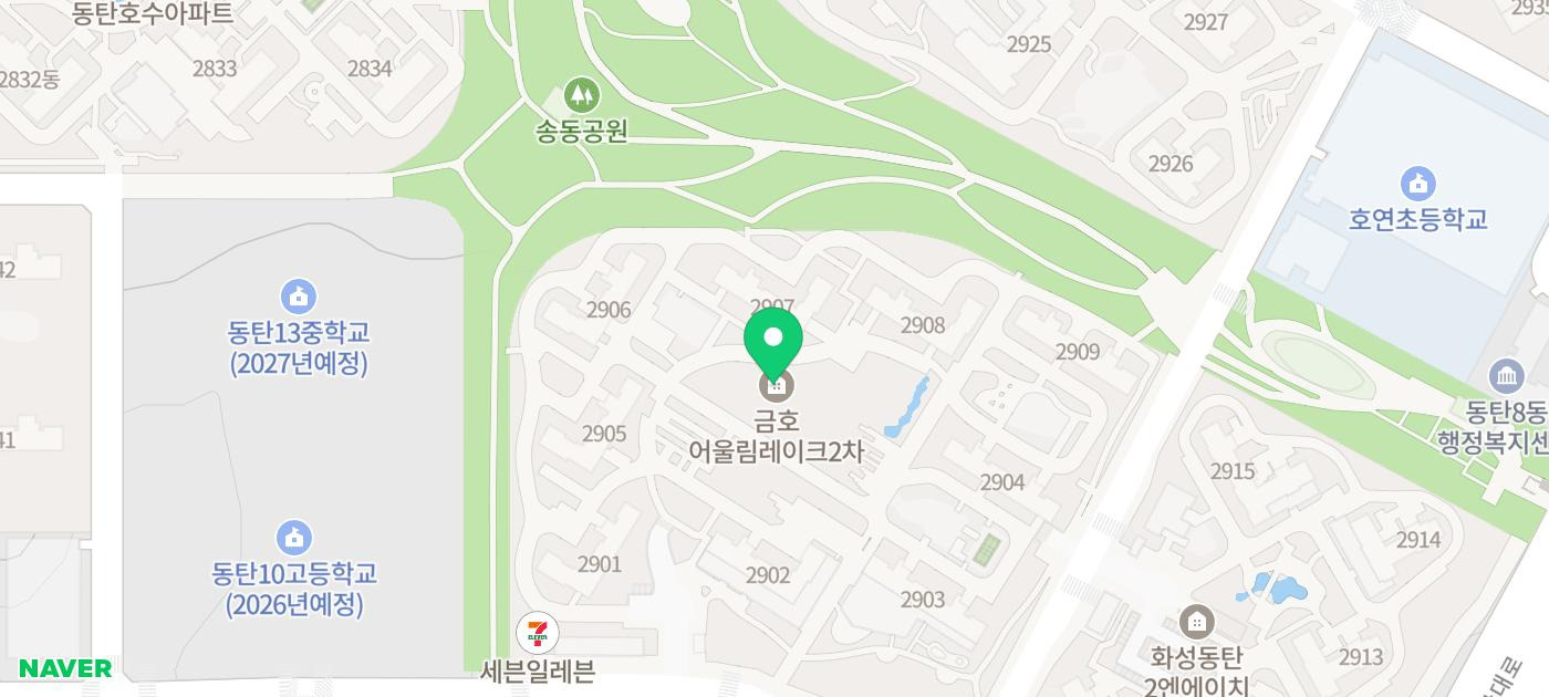 호수연세소아청소년과의원 이미지