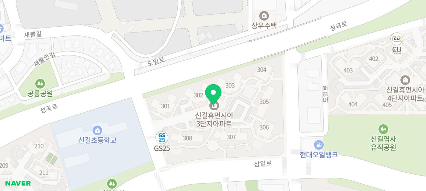 원곡바른메지칼의원 이미지