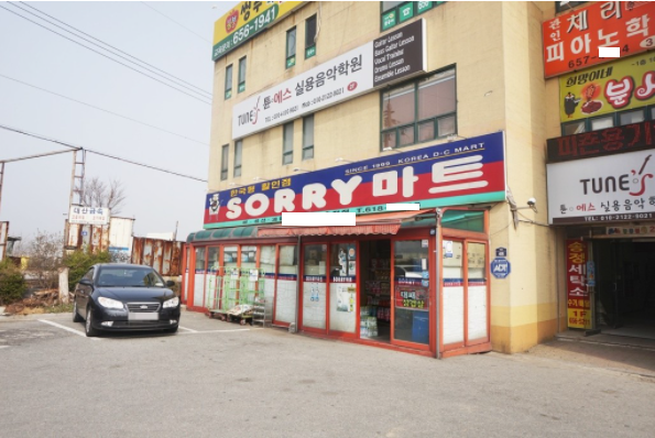 그린빌 이미지