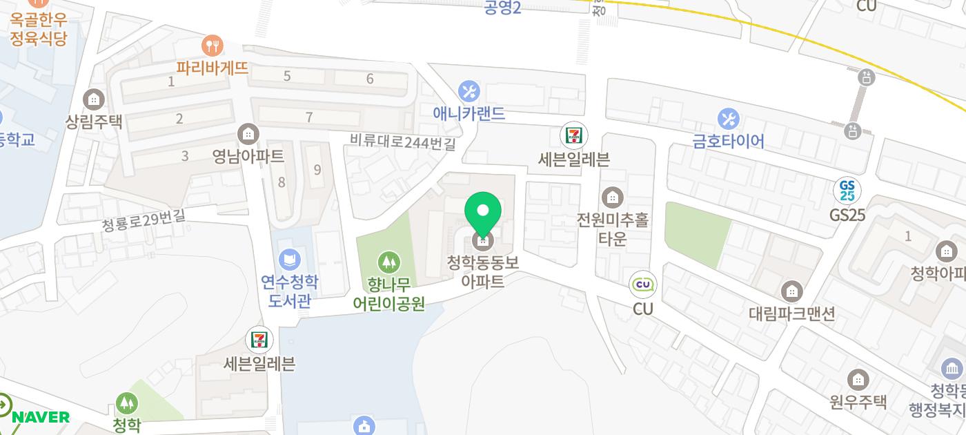 온누리치과의원송도 이미지