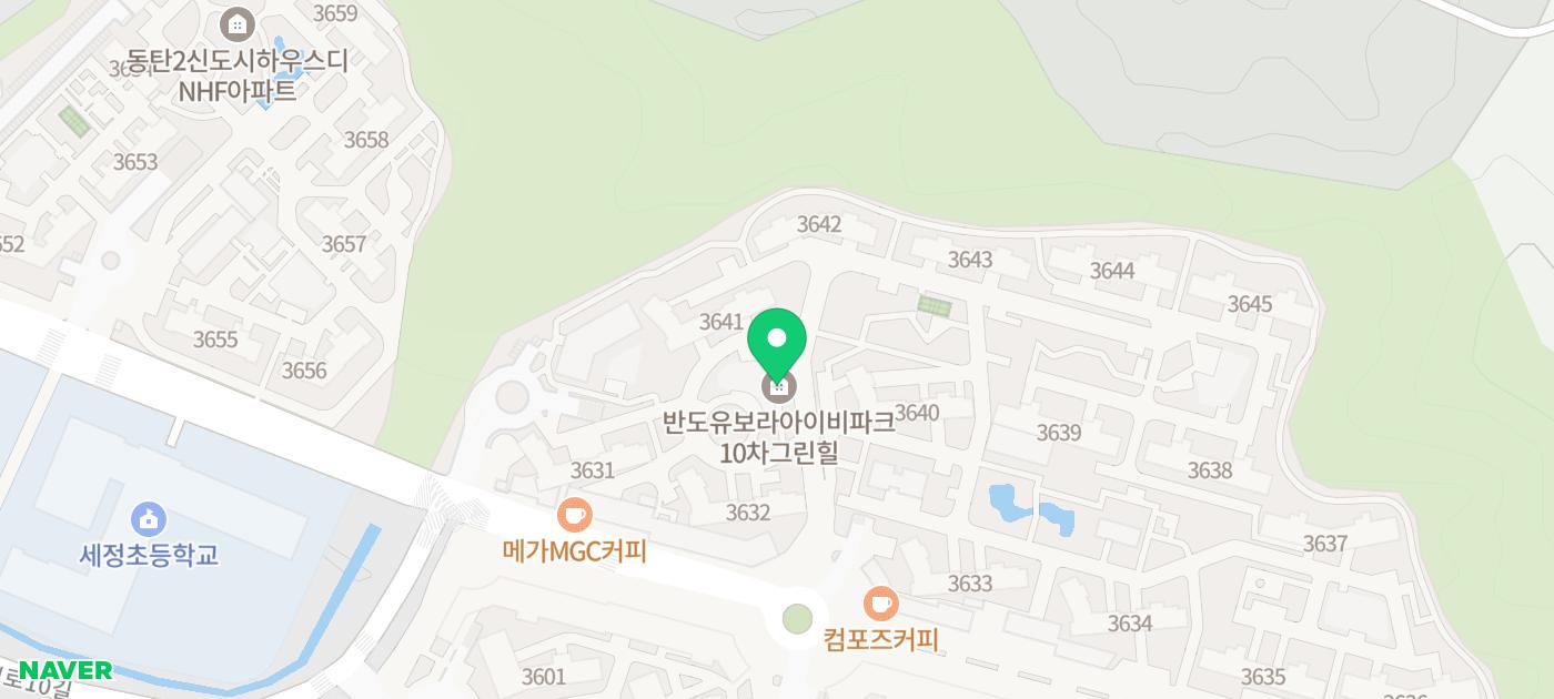 그린힐 이미지