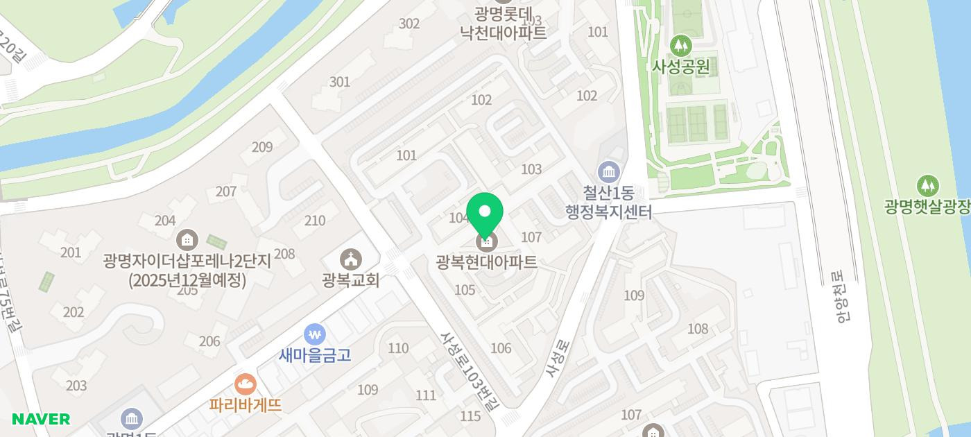 광명메디피아의원 이미지
