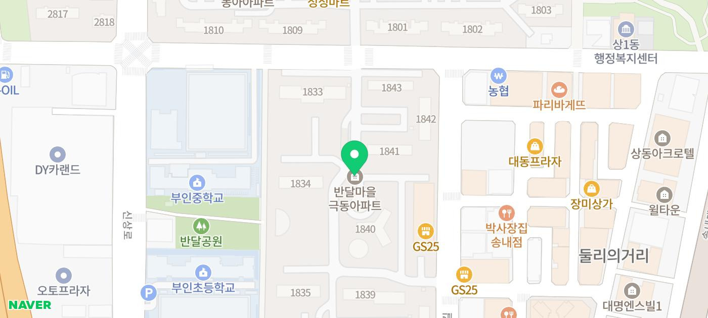연세이안치과의원 이미지