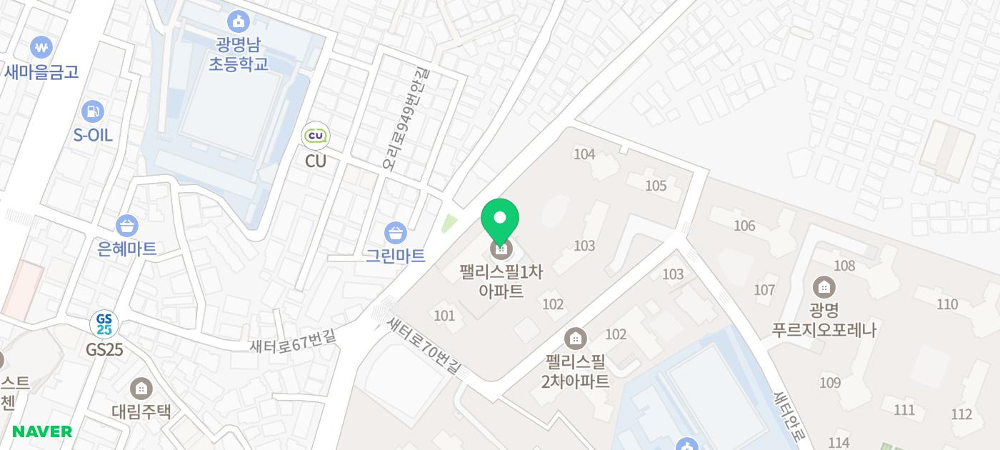 뉴서울정형외과의원 이미지