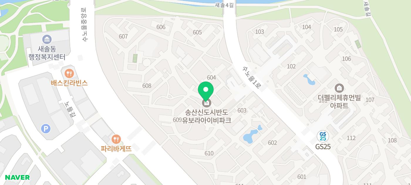 미소가온치과의원 이미지