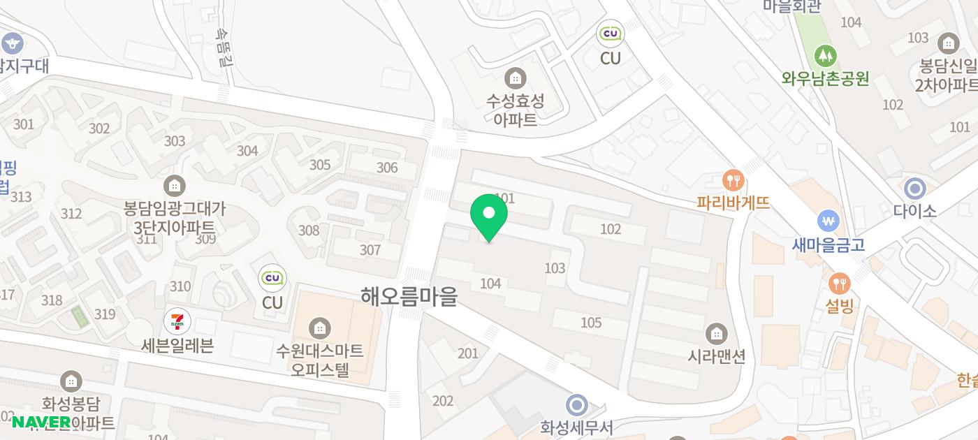 봉담정형외과의원 이미지
