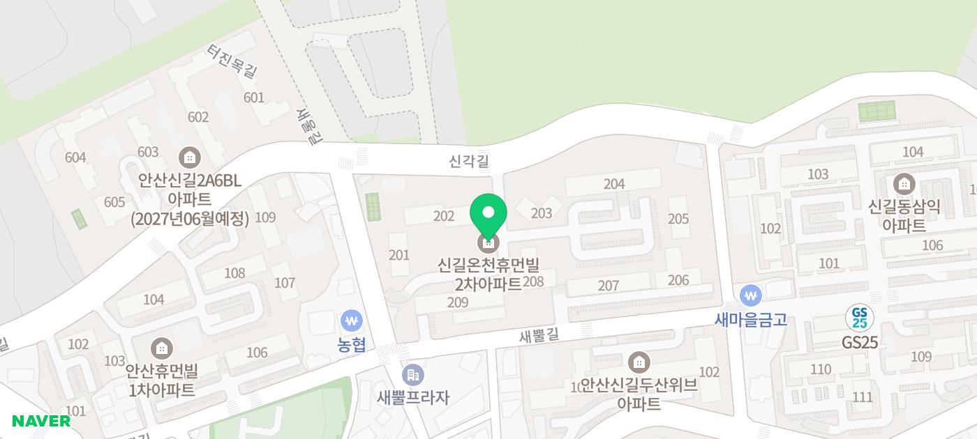 반월제일의원 이미지