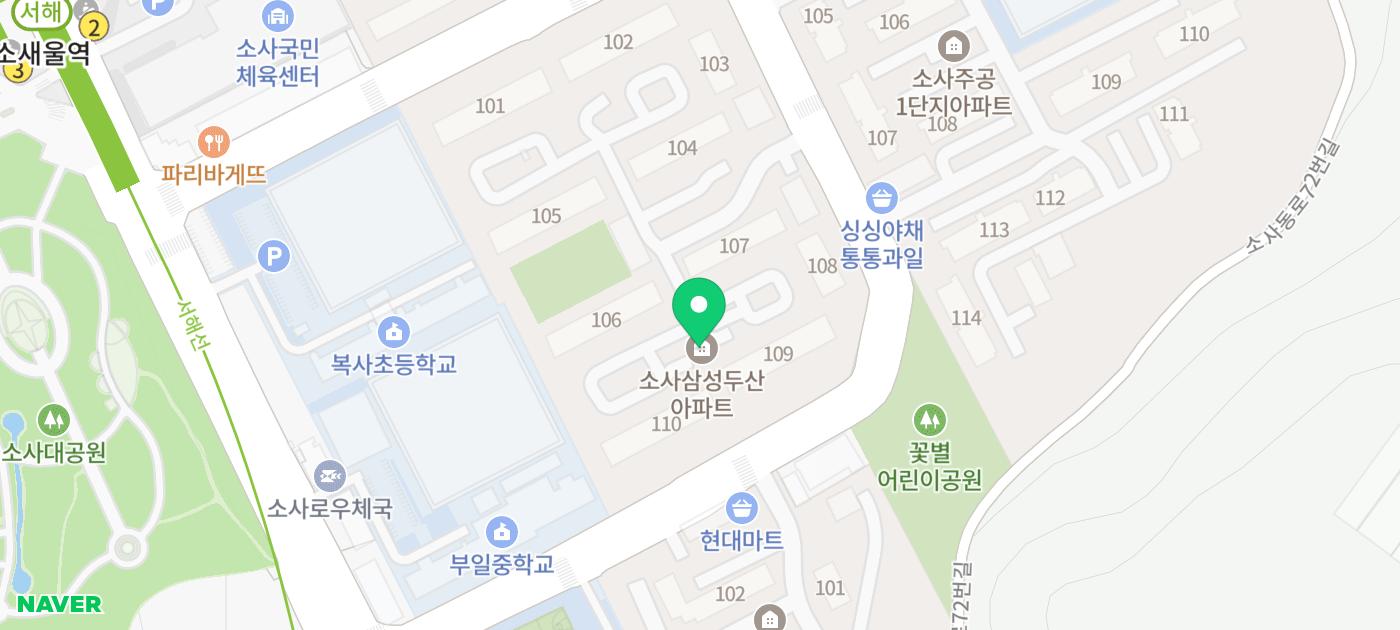 현민숙소아과의원 이미지