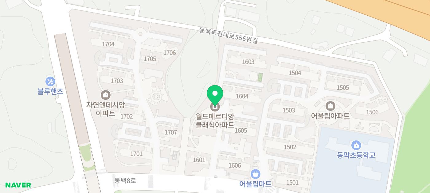 동백삼성내과의원 이미지
