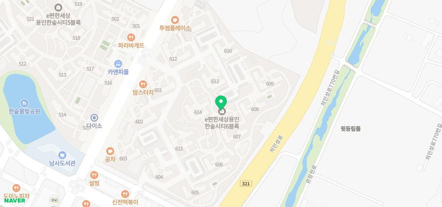 가정이편한가정의학과 이미지