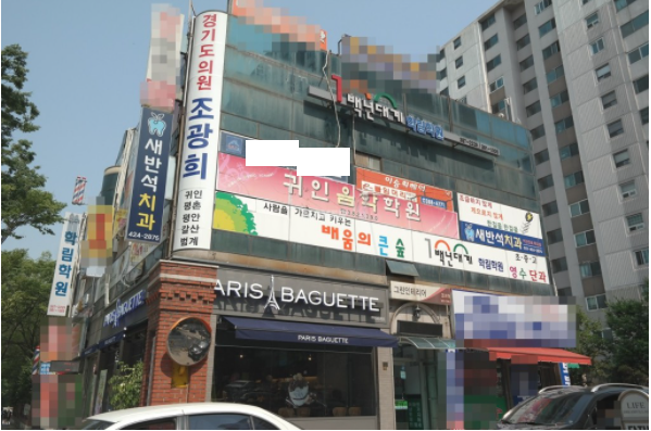 라이프아파트 이미지