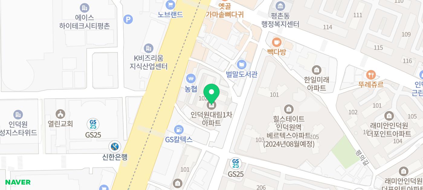 늘푸른연세치과 이미지