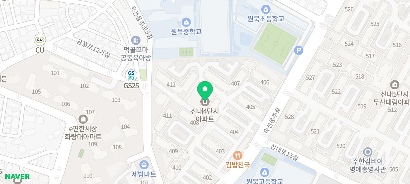 GS25 화랑대역점 이미지