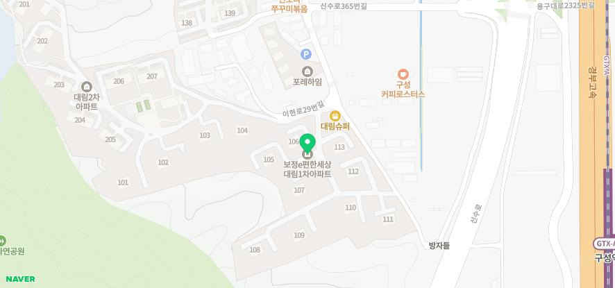 경기대림 이미지