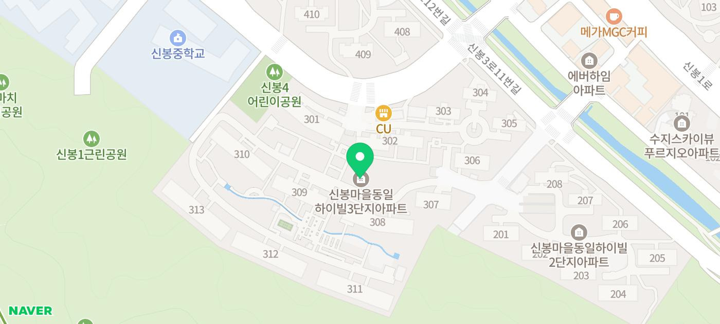 해오름치과의원 이미지