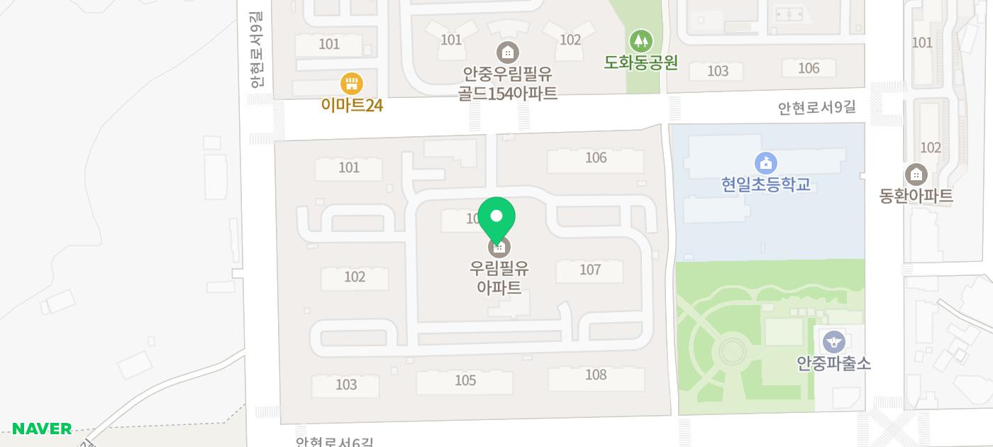 한솔가정의학과의원 이미지