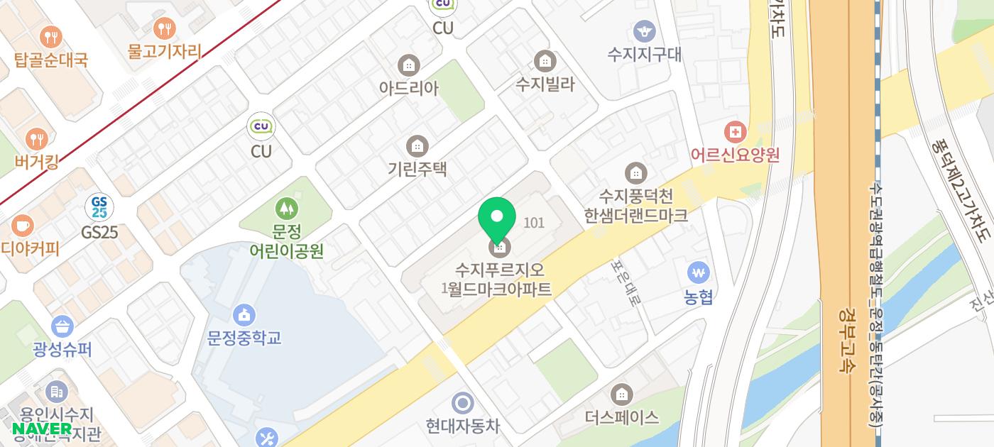 수지항외과의원 이미지
