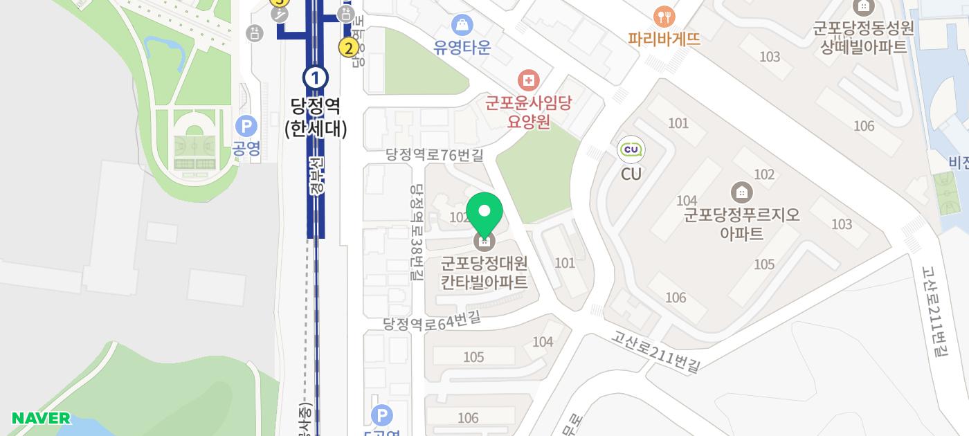 지에스25(GS25)군포용호점 이미지