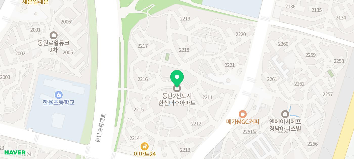 서울S가정의학과의원 이미지