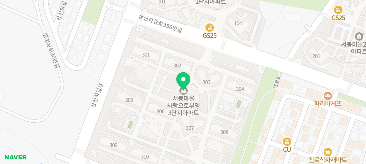 교촌치킨 향남2지구점 이미지