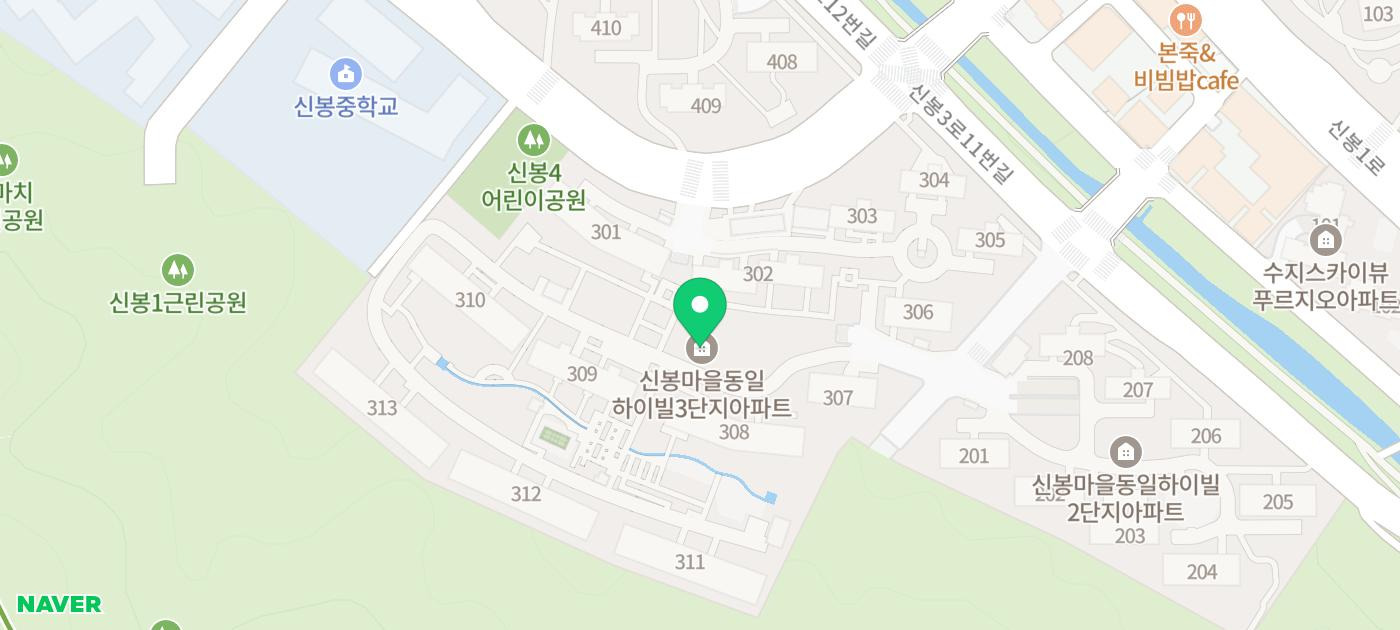 해오름치과의원 이미지