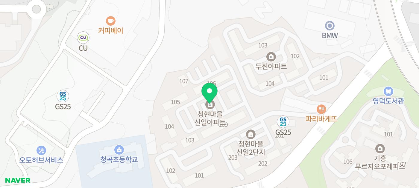가정이편한가정의학과 이미지