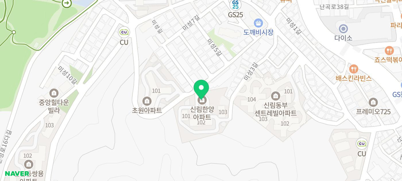 CU 관악난우점 이미지