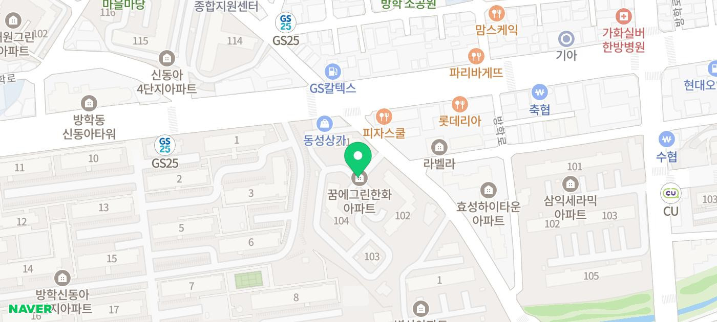 서울탑내과의원 이미지