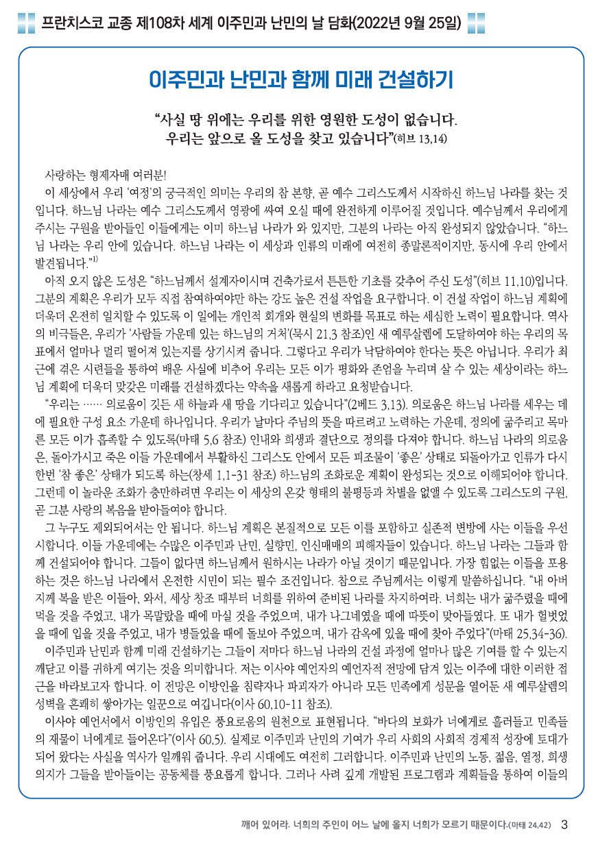 한국교구 이미지