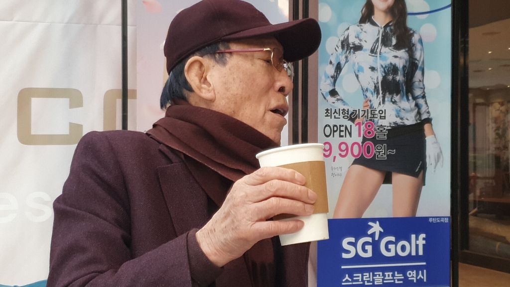 (주)동아수출공사 이미지
