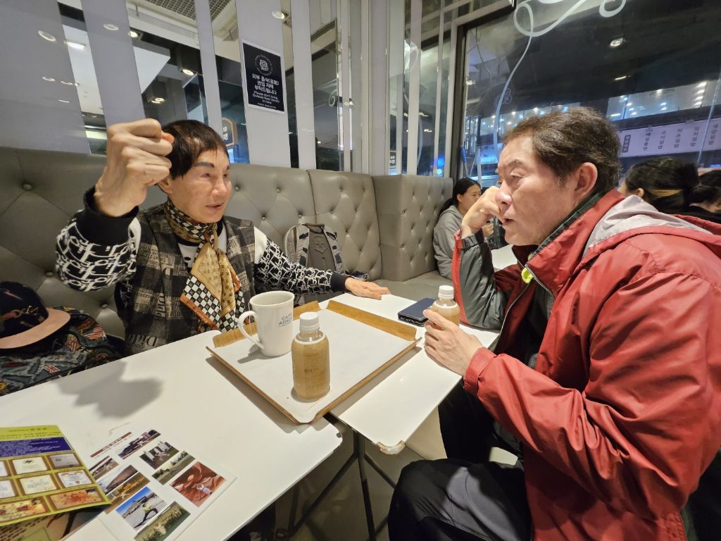 그랜마 이미지