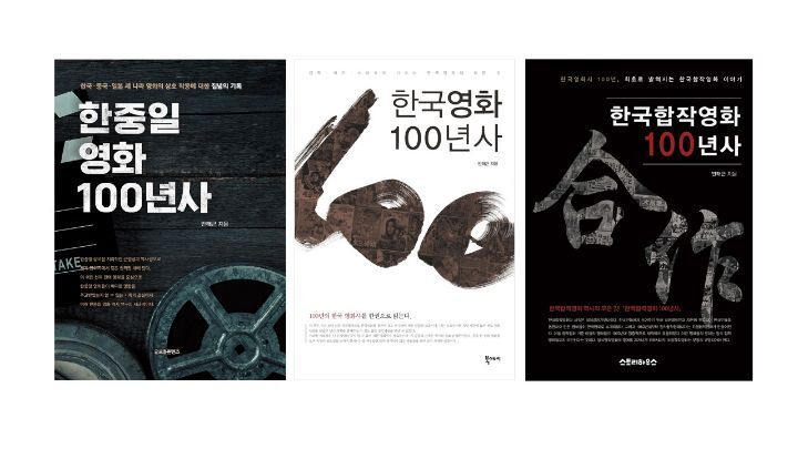 한중일국제아카데미 이미지