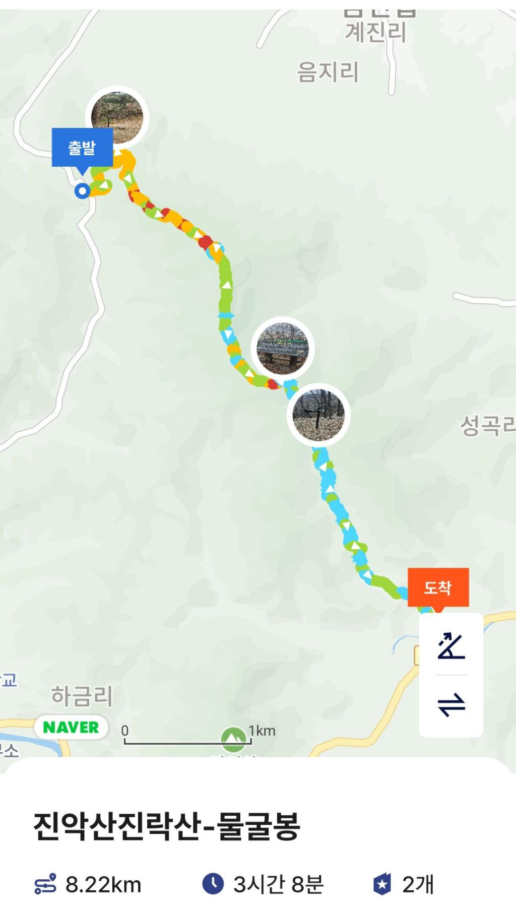진악산 이미지