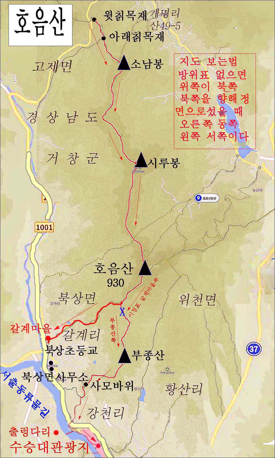 호음산 정상 이미지