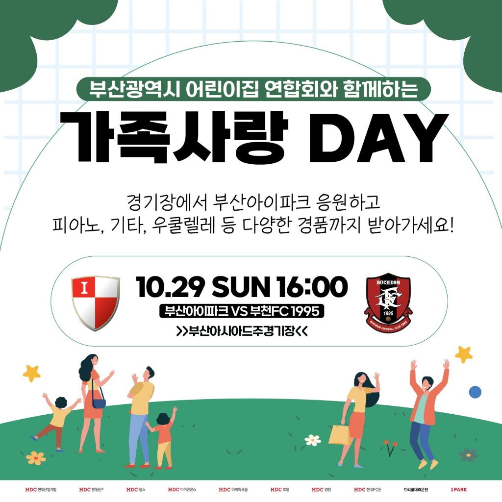 주사랑어린이집 이미지
